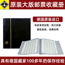 Lighthouse德国灯塔进口豪华大版邮票收藏大容量活页空册保护插册 大号BOGA4