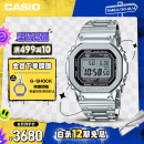 卡西欧（CASIO）手表男G-SHOCK经典小方块小银块运动电子表GMW-B5000D-1PRT