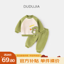 嘟嘟家宝宝两件套秋冬女童衣服冬季男童套装儿童加厚冬装小童童装 绿色 90