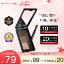 KATE凯朵三色眉粉耐水耐汗鼻影修容3色EX-5 2.2g送女友
