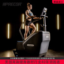 必确（PRECOR）楼梯机SCL835高端商用登山踏步漫步机台阶有氧爬楼进口健身器材 黑珍珠灰