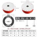 ZGJIAXQD PU气管 透明气动软管 空压机气动软管高压气动软管 PU 8*5mm 80米 7天内发货