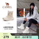 骆驼（CAMEL）2024冬季新品户外雪地靴女款厚底登山高帮靴子防寒加绒保暖徒步鞋