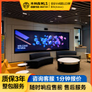 木林森（1m²）LED显示屏全彩P2.0室内小间距商用大屏幕会议室展会展厅商场商业中心直播专用电子广告屏
