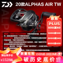 达亿瓦（DAIWA）20/21/22款水滴轮SV阿尔法ALPHAS AIR银溪微物轮月下美人路亚渔轮 阿尔法AIR/8.6速比 左手型