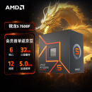 AMD 锐龙5 7500F处理器(r5)5nm 6核12线程 加速频率至高5GHz AM5盒装CPU 畅玩无畏契约/CSGO