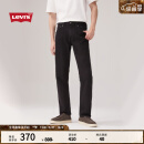 Levi's李维斯24秋季新款男士502锥形新复古回潮牛仔裤 黑色 32 32