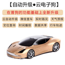 电子狗雷达流动测速2025款车载自动升级固定流动区间雷达全频测速 法拉利 (自动升级云升级版) 金色