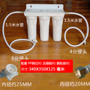 商用制冰机净水器可乐开热水奶茶店专用咖啡水吧过滤器大流量直饮 三级配水管