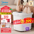 美的（Midea）泡脚桶杀菌足浴盆加热自动按摩洗脚盆 熏蒸暖泡喷淋 生日礼物送父母 长辈礼物ZL310温泉桶