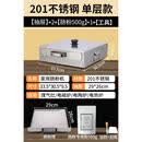 肠粉机小型家用304不锈钢蒸炉迷你广东拉肠粉撑抽屉式家庭凉皮机 201不锈钢单层款含2抽屉送500克