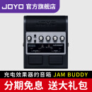 卓乐（JOYO）joyo卓乐电吉他音箱音响带效果器专用JAM BUDDY充电蓝牙音箱便携 JAM BUDDY 黑色 电吉他充电音箱