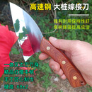 荣作M42高速钢大枝嫁接刀荔枝龙眼大树桩果树嫁接工具园林园艺芽接刀 M42高速钢大树桩嫁接刀