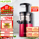 惠人（HUROM）HUZK24FR升级版原汁机低速榨汁机HUZK24WNM