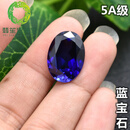 胖东来品质坦桑石5A蓝宝石椭圆形戒面宝|石蛋形蓝色主石坦桑蓝 15x20mm 蓝宝 (22克拉)