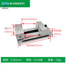 台湾精展快动虎钳磨床批士精密万力台钳小型直角平口钳VS35-3.5寸 52910-40-VS40-4寸(快动)