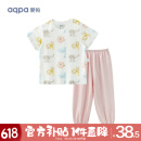 aqpa婴儿内衣套装夏季纯棉睡衣男女宝宝衣服薄款分体短袖 色块动物 100cm