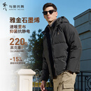 与狼共舞【黑金石墨烯+90%鸭绒】秋冬可拆连帽男士羽绒服 黑色 XL(180) 