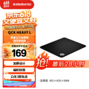 赛睿(SteelSeries)加厚版鼠标垫 QcK Heavy Large 450*400*6mm 游戏电竞鼠标垫 大垫 电脑桌垫