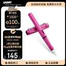 凌美（LAMY）钢笔签字笔 生日节日礼物学生成人练字文具 德国进口 狩猎系列墨水笔 粉色 F0.7mm