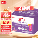 立白内衣专用除菌皂101g*4块 贴身衣物适用 耐用温和不伤手薰衣草