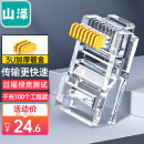 山泽 超五类网线水晶头 cat5e电脑千兆网络连接器 RJ45工程级8P8C超5类镀金水晶头 100个/盒 WL-5100