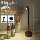 led充电酒吧台灯户外高杆射灯餐厅桌面餐桌清吧桌灯氛围灯小夜灯 黑色+单头+暖白光+充电器 【2000毫安】 触摸开关