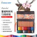 马可（MARCO）彩铅 72色油性彩色铅笔 绘画套装 美术设计手绘专用铁盒装（配笔刨）雷诺阿3100系列3100-72TN