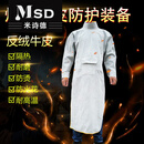 （可开票）氩弧焊防辐射衣服焊工防护牛皮围裙反穿衣电焊工防护用品阻燃耐高温隔热 原色高领92厘米 XXL