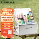 乐扣乐扣（LOCK&LOCK）车载户外保温箱露营野餐冷藏箱保鲜箱便携外卖钓鱼箱约10L