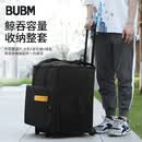 BUBM台式电脑包主机包GeekPro/灵越电竞游戏机箱27英寸显示器键盘鼠标外设收纳箱可拆卸万向轮拉杆款