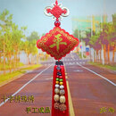 简约妮卡平安符全手工十字绣成品满珠绣平安福汽车挂件车内饰品挂饰保 乳白色 菩提红黄成品一个