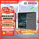 博世（BOSCH）空调滤芯滤清器5081朗逸宝来迈腾速腾明锐凌渡途观L高7奥迪A3Q3等