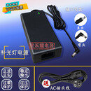 适用Nanlite南光15C 30C补光灯棒电源适配器led补光灯充电线DC15v 线长4米弯头