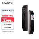 华为智能门锁Pro 全自动3D人脸识别 AI指纹锁 高清内屏 可视猫眼 8800mAh锂电池电子锁