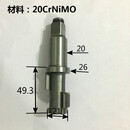 联能 定制小风炮配件1寸中风炮气动工具扳手维修配件打击块架轴 小风炮轴B款