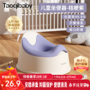 taoqibaby儿童马桶坐便器多功能便携男女宝宝小马桶婴幼儿便盆