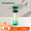 星巴克（Starbucks）青松绿玻璃养生杯茶水分离泡茶杯双层玻璃杯320ml中秋送礼