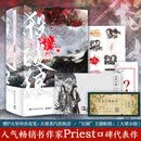 正版包邮 多赠品 杀破狼：全三册青春文学长篇小说中国当代图书