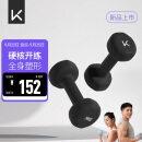 Keep彩色浸塑哑铃 男士女士家用家庭健身肌肉塑形墨灰色 5kg*2