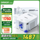 欧姆龙（OMRON）雾化器儿童家用成人医用雾化机婴儿压缩式雾化泵吸入器NE-C900