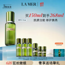 海蓝之谜（LA MER）修护精萃水150ml精粹水精华液护肤品化妆品礼盒生日礼物送女友