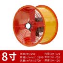 卢嬴大功率排气扇厨房油烟管道抽风机强力轴流排风扇换气扇免打孔安装 8寸26cm高速（家用厨房小商用） 标准规格