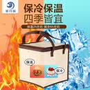 星月蓝铝箔保温袋双层加高蛋糕雪糕奶茶冷藏保温袋隔热外卖配送包10寸