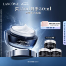 兰蔻发光眼霜15ml 小黑瓶眼霜淡化黑眼圈细纹护肤品中秋生日礼物女