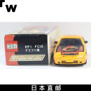 多美（TAKARA TOMY）【日本直邮】多美卡  01grand Prix Series HPI FC3S 选秀武士