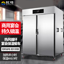 钦樽宴会保温餐车商用保温送餐车饭堂食堂酒店月子中心移动保温柜单门双门不锈钢保温车 双门22层【工程机械+豪华把手】