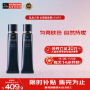 肌肤之钥（Cle de Peau）CPB长管隔离霜37ml*2 光凝润采妆前霜自然持妆 生日礼物送女友