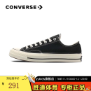 匡威（Converse）yykids   大童 CONVERSE 1970s经典低帮复古休闲 162058C 39码