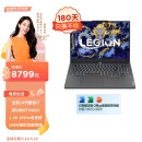 联想（Lenovo）拯救者Y7000P 2024 14代酷睿i7 16英寸电竞游戏笔记本电脑(i7-14700HX 16G 1T RTX4060 2.5K高刷)